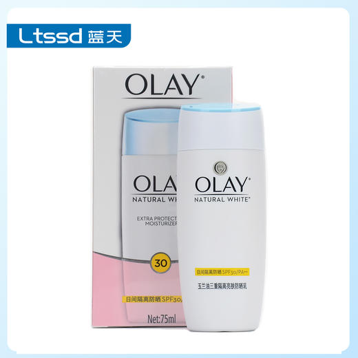 玉兰油三重隔离亮肤防晒乳75ml（30107069）【30107069】 商品图0