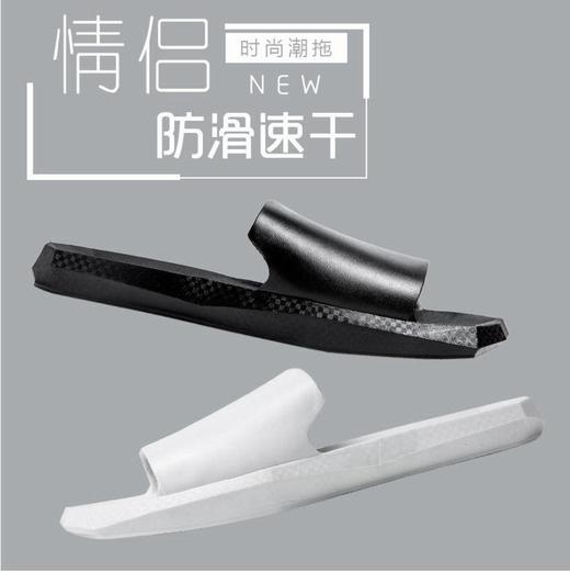 【柔软舒适 环保无味 静音防滑】日式新款室内拖鞋女夏时尚平底情侣居家地板浴室洗澡防滑凉拖鞋男 商品图0