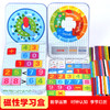 《数学来了》20册礼盒装 6种玩具教具 5类亲子游戏  3岁以上数学启蒙 商品缩略图5