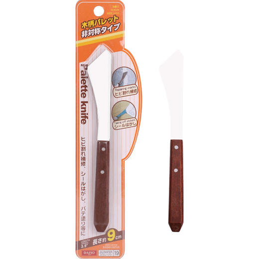 中盛画材调色刀榉木柄刮刀油画水粉刀美术刮刀色彩刮刀单只套装售 商品图1