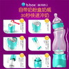 澳洲贝博士B.box奶瓶-240ML( 红色/绿色) 商品缩略图4