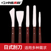 中盛画材调色刀榉木柄刮刀油画水粉刀美术刮刀色彩刮刀单只套装售 商品缩略图0