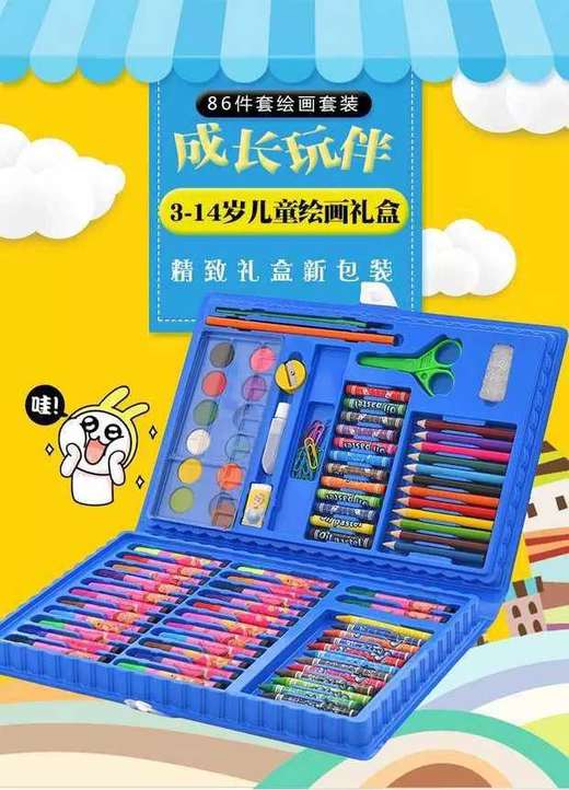 86件 塑料套装 商品图3