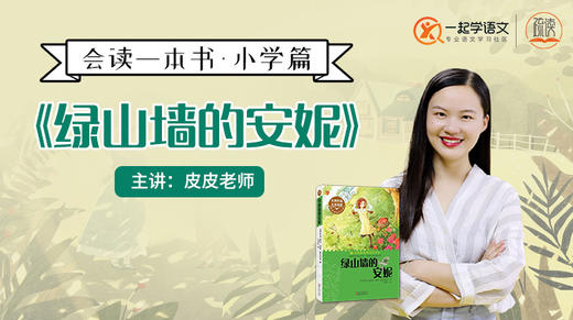 2. 一个“美丽”的误会 商品图0