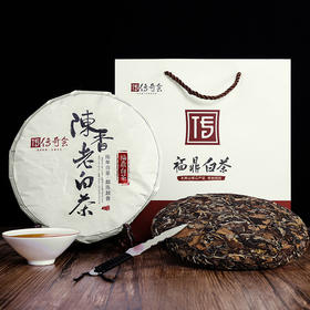 传奇会福鼎白茶 I 陈年老白茶甜香浓郁  贡眉寿眉福建老白茶正宗太姥山高山品质福鼎白茶正品茶饼350g