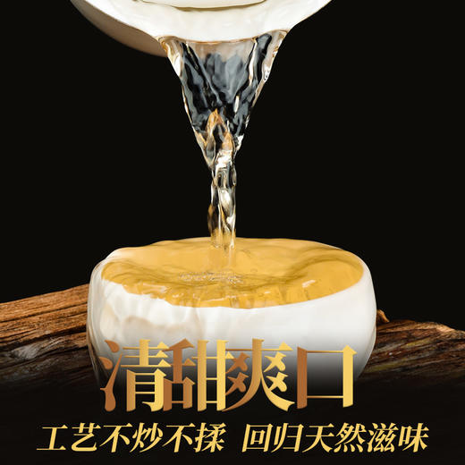 传奇会福鼎白茶 I 白毫银针清甜爽口老白茶高档礼盒装300g 正宗太姥山特级原料福建陈年高山老白茶 商品图4