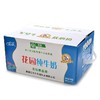【新疆花园牛奶】200g*20袋/箱，点滴纯粹，好喝营养 商品缩略图2