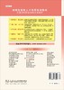 医学文献检索（第二版） 商品缩略图1