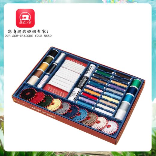 缝纫线礼盒【B-580-L】 商品图0