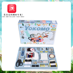 缝纫工具盒【373】