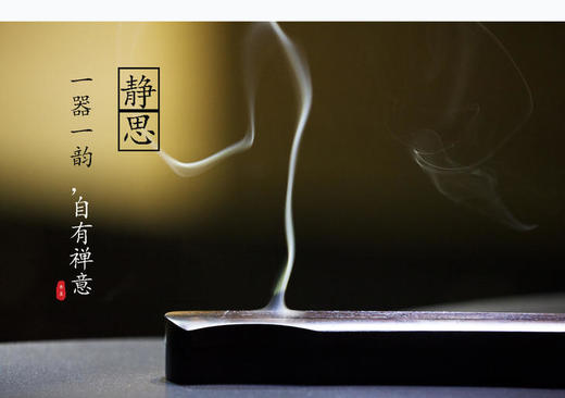 心经沉香套装 商品图4