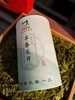 2022年早春龙井茶A6 商品缩略图8