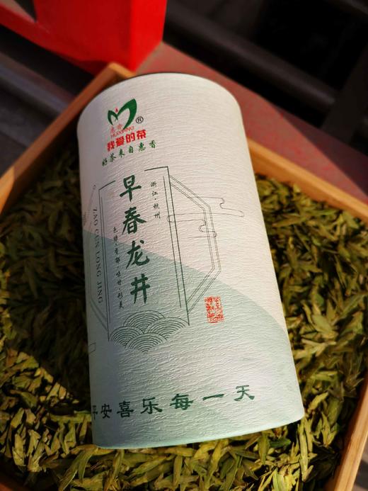 2022年早春龙井茶A6 商品图8