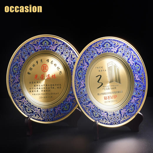 铜盘创意金属奖盘奖牌授权牌定制学校企业退休聚会纪念盘定做纯铜 商品图2