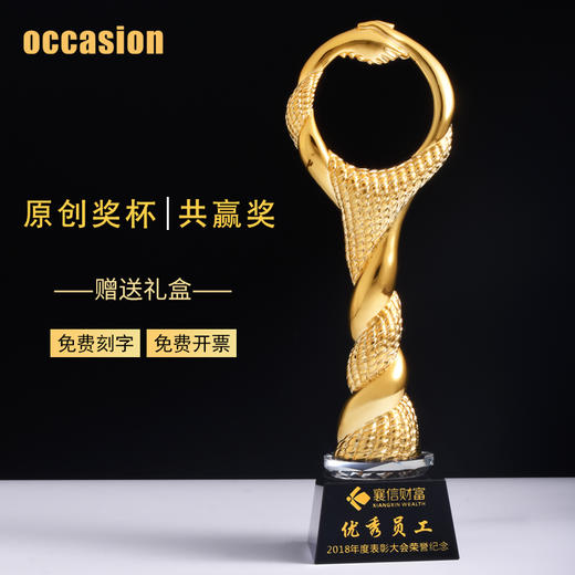 合作共赢奖杯定制创意优秀员工纪念品 奖品定做刻字 树脂年会礼品 商品图0