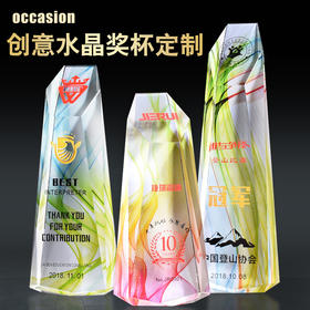 水晶奖杯奖牌定制公司企业活动比赛优秀员工奖杯高档创意内雕奖杯