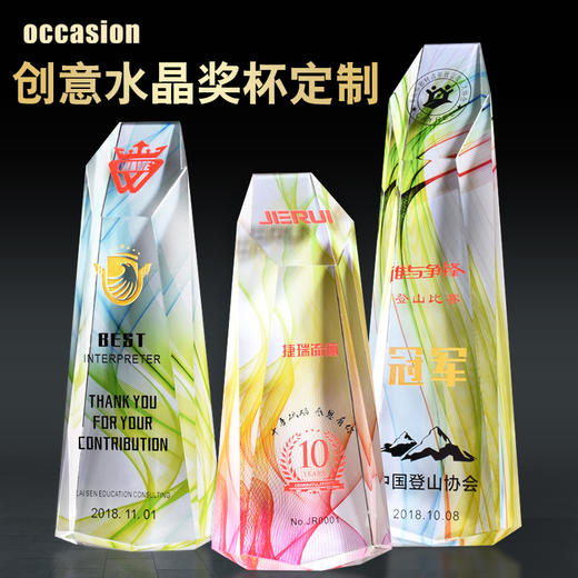 水晶奖杯奖牌定制公司企业活动比赛优秀员工奖杯高档创意内雕奖杯 商品图0
