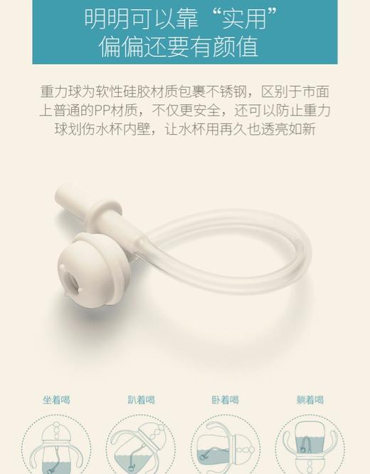 恐龙水杯配件组【配件发货后不支持退换】 商品图5