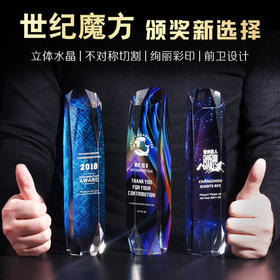 奖杯 水晶 定制彩色创意奖品 年度贡献奖奖杯 表彰纪念品定做刻字