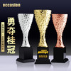 勇夺桂冠金属奖杯定制定做大号冠军高档优秀员工颁奖水晶奖品制作 商品缩略图0