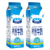 【顺丰包邮】950ml爱特浓浓缩鲜牛奶*2盒 商品缩略图1