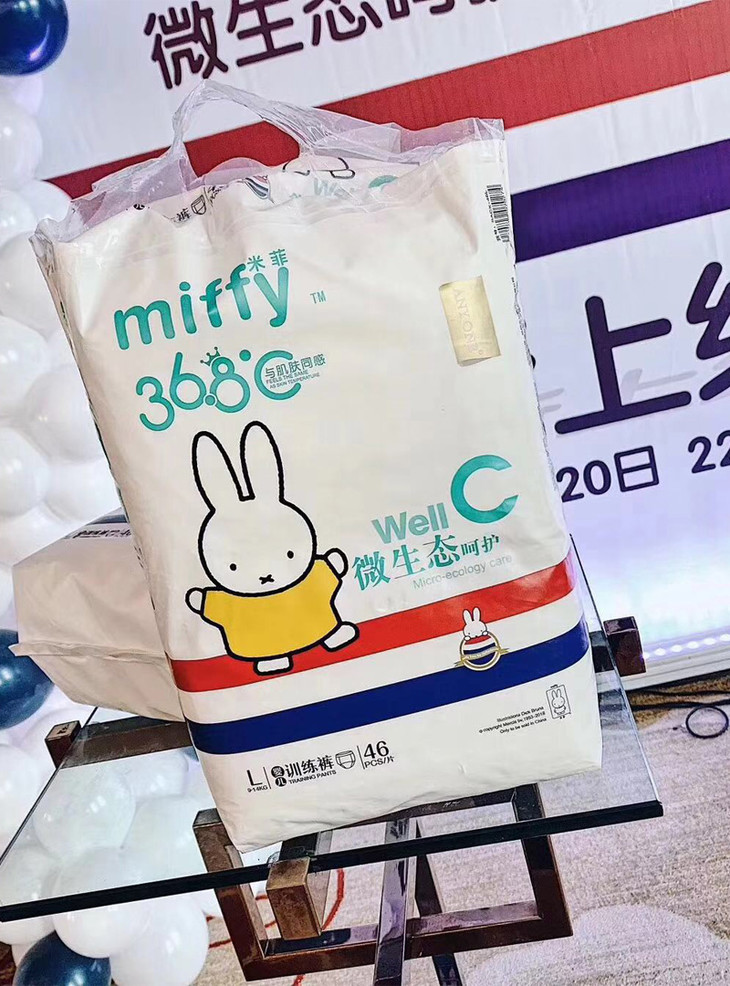 预售年后发货miffy米菲微生态呵护训练裤368专利恒温技术高端拉拉裤