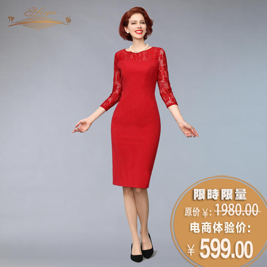 【特惠】YIQU丨“天若有情”晚装连身裙（玛莎拉红）PT 商品图0