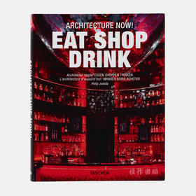 Architecture Now! Eat Shop Drink/建筑现在！吃，喝，购物/英文原版建筑设计画册