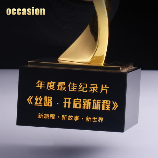 飘带奖杯金属定制 一带一路纪念品 企业颁奖奖品优秀员工创意礼品 商品图4