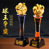 mvp篮球足球比赛冠军奖杯定制水晶纪念品运动会奖品金球奖金靴奖 商品缩略图0