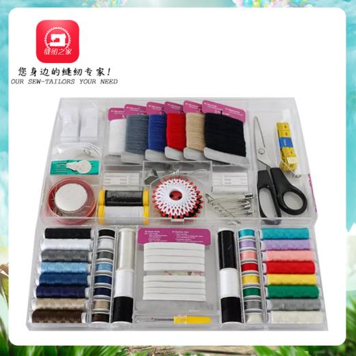 缝纫工具盒【B-578】 商品图0