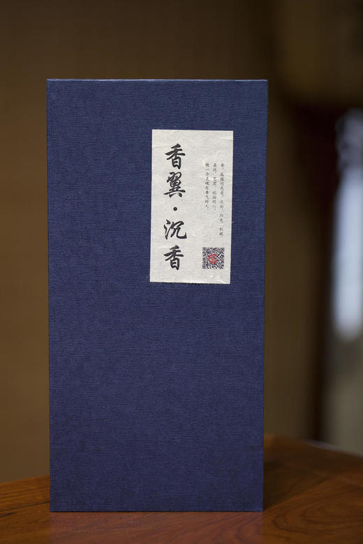 心经沉香套装 商品图0