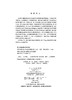 计算机网络技术综合实训教程 商品缩略图2