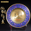 铜盘创意金属奖盘奖牌授权牌定制学校企业退休聚会纪念盘定做纯铜 商品缩略图0