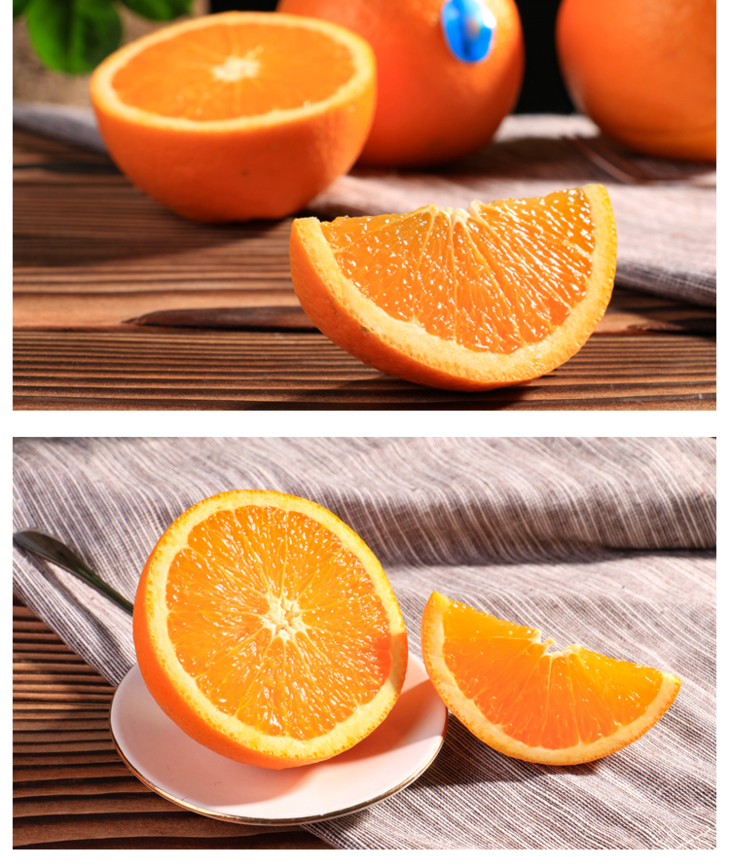 南非金巴利橙黄肉甜橙橙子