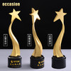 盛典 年度之星金属水晶奖杯定制定做创意纪念品刻字颁奖奖品制作 商品缩略图1
