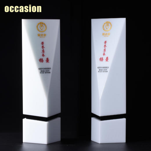 盛典白色高档水晶奖杯定制定做创意年终会颁奖大理石奖杯彩色刻字 商品图0