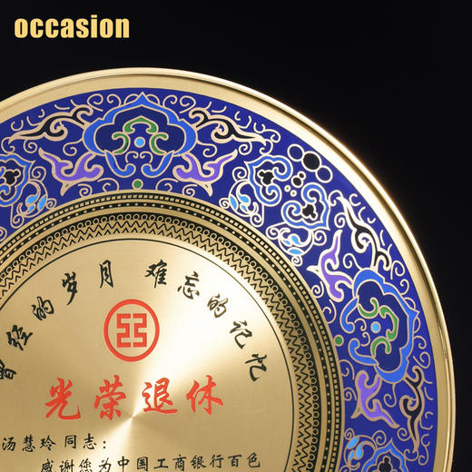 铜盘创意金属奖盘奖牌授权牌定制学校企业退休聚会纪念盘定做纯铜 商品图4
