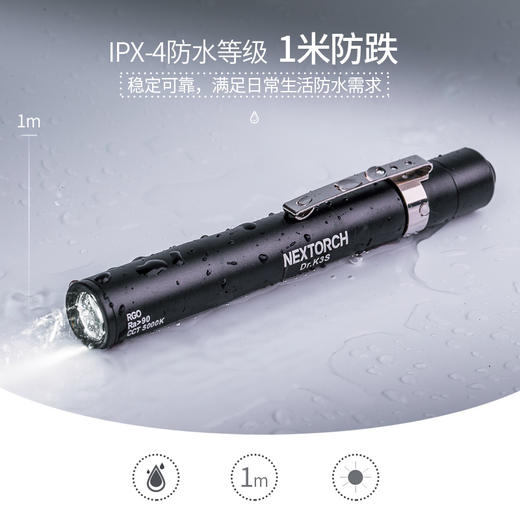 纳丽德K3S瞳孔笔医生护士带刻度耳鼻喉眼科检查笔式小手电筒医用 商品图4