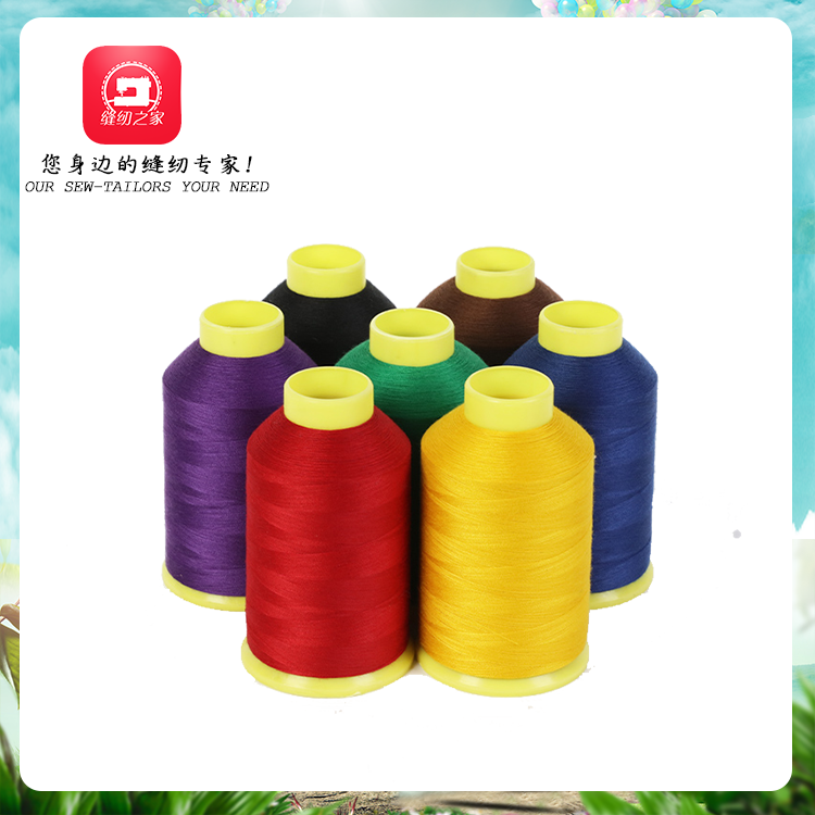 【防跳线】60S/2涤纶线 机缝塔线