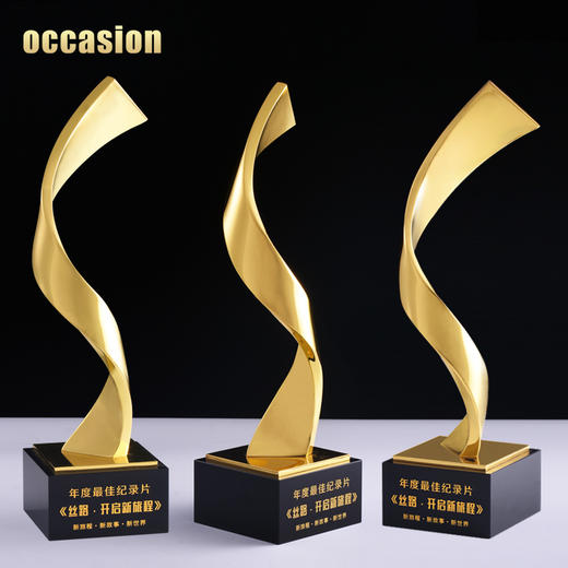 飘带奖杯金属定制 一带一路纪念品 企业颁奖奖品优秀员工创意礼品 商品图1