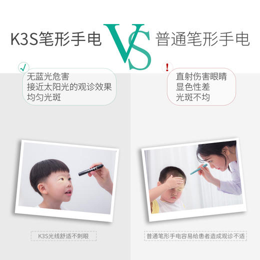 纳丽德K3S瞳孔笔医生护士带刻度耳鼻喉眼科检查笔式小手电筒医用 商品图2