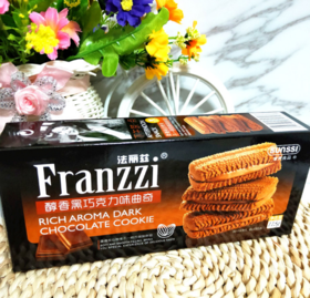 【百汇到家】法丽兹醇香巧克力曲奇115ɡ