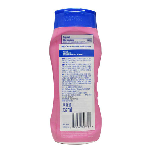 确美同水宝宝纯净防晒乳SPF50+PA+++237ml 商品图1