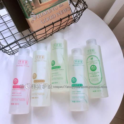 千纤草爽肤水 商品图0