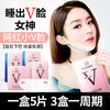 「网红瘦脸黑科技」小红书力荐网红爆款挂耳式V脸面膜5片 提拉紧致清洁收缩毛孔双下巴面膜 拯救婴儿肥大饼脸 商品缩略图0