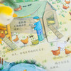 尤斯伯恩看里面（低幼版）·揭秘农场 英国Usborne出版社王牌科普 Look Inside揭秘系列图书 风靡全球的科普翻翻书 被翻译成26种语言 商品缩略图5