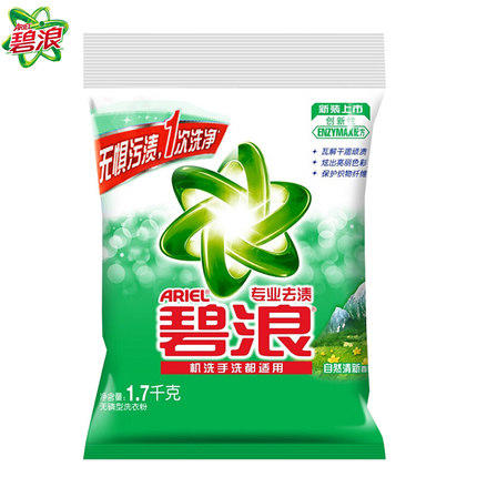 【百汇到家】碧浪自然清新无磷洗衣粉1.7kg 商品图0