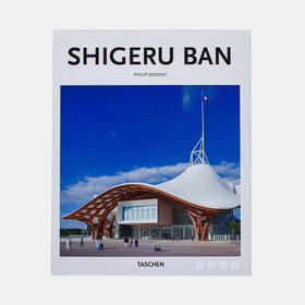 Shigeru Ban/坂茂/英文原版日本建筑设计大师画册/Taschen【Basic Art】系列