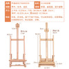 中盛桌面小台式升降木制油画架红榉木广告海报展示架 HJ-4B小画架 商品缩略图2